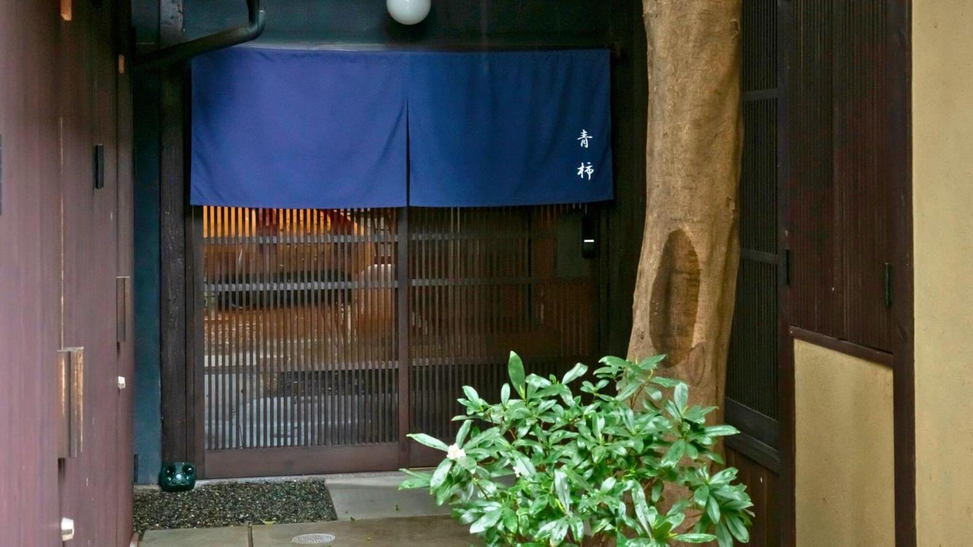 Вилла Satoi Omiya Gojo Seishi Киото Экстерьер фото